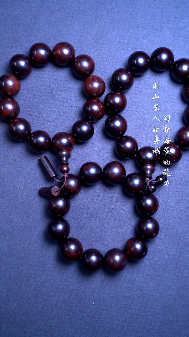 【闪购商品】小叶紫檀手串/手链印度小叶紫檀2.0单圈带金星