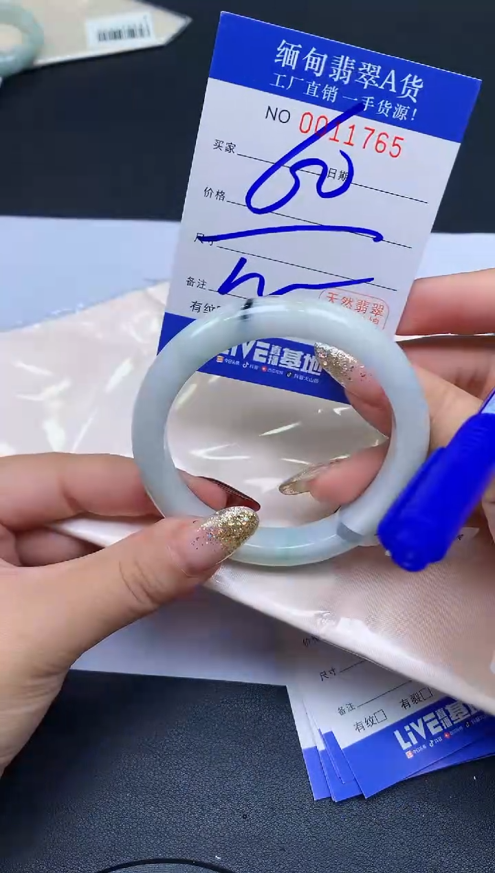 未镶嵌手镯翡翠翡翠手镯