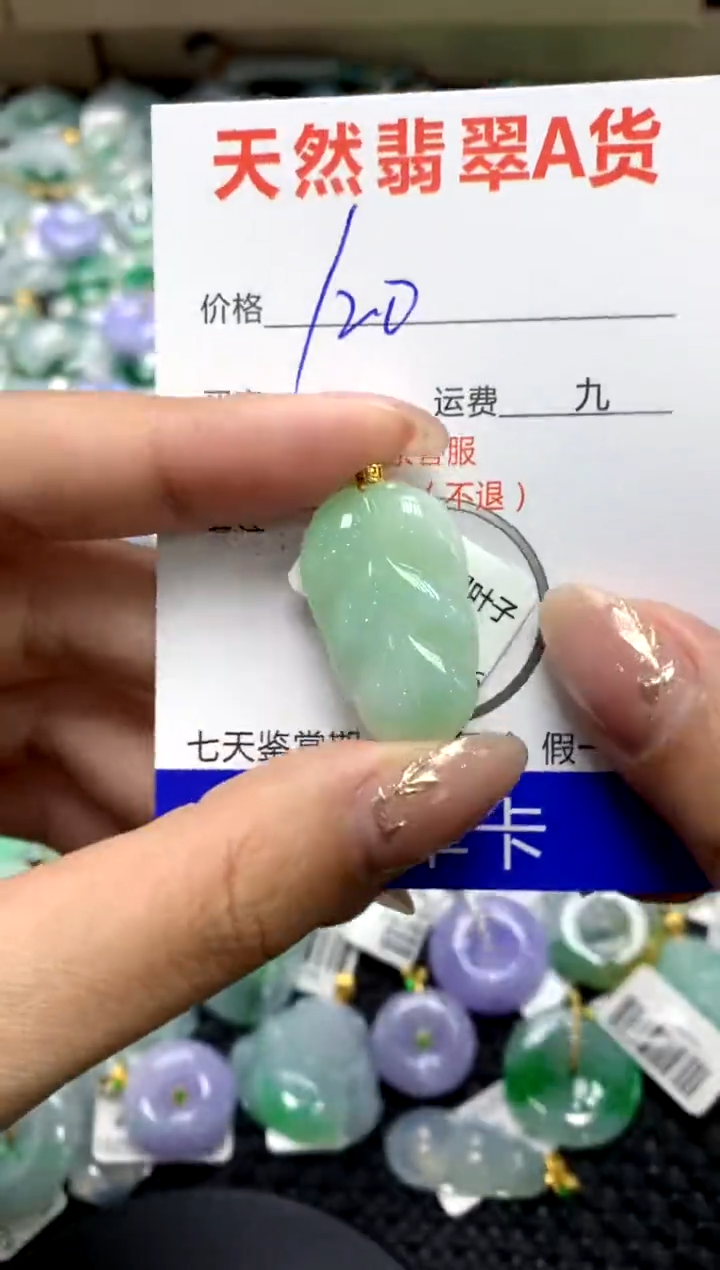 【闪购商品】翡翠颈饰18K金镶嵌111111111