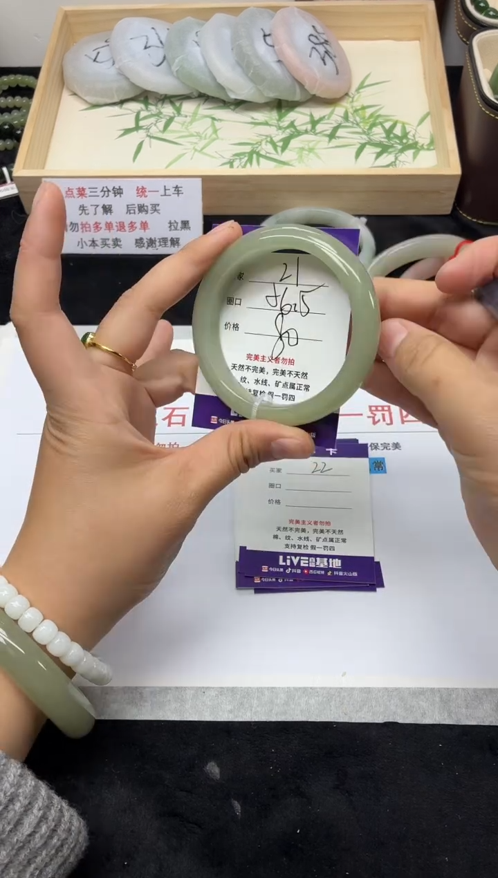 未镶嵌手镯石英质玉21