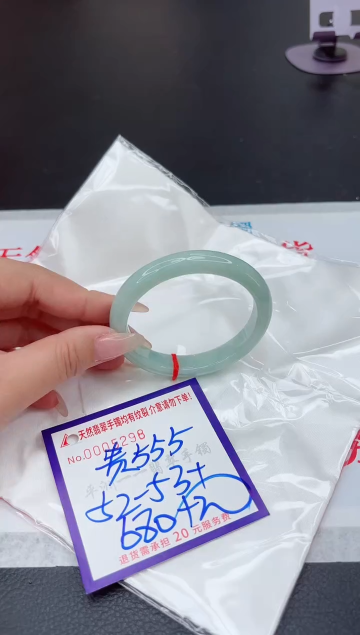 【闪购商品】翡翠手镯未镶嵌111111111111111