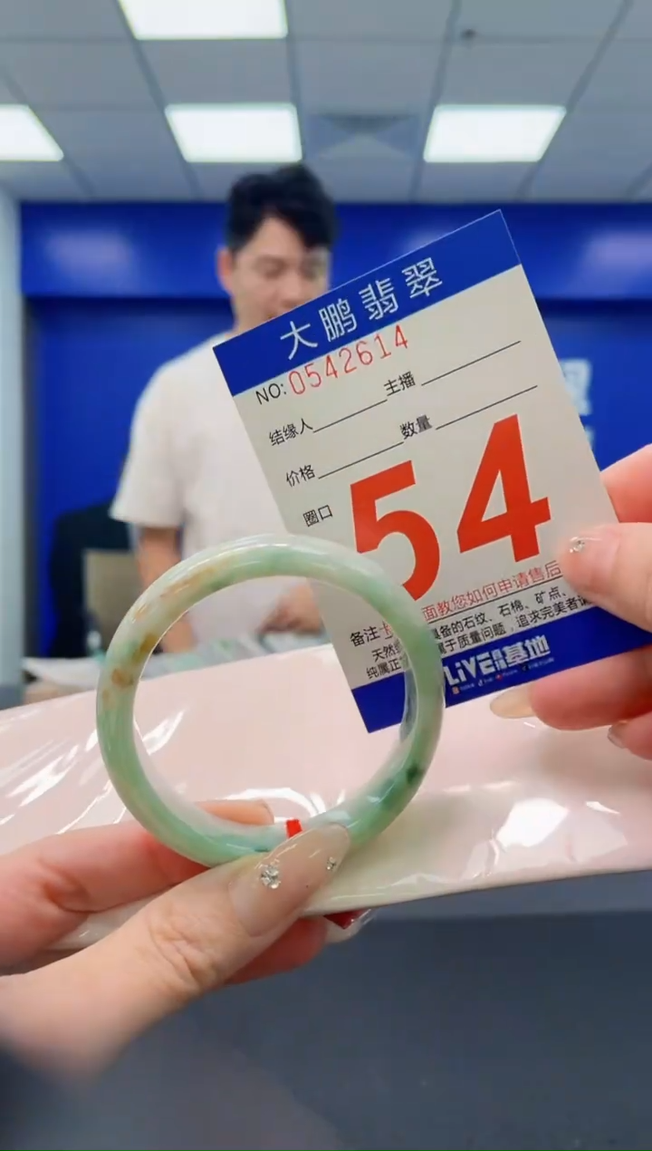 翡翠手镯未镶嵌AAAAAAAAAAAAAAAA