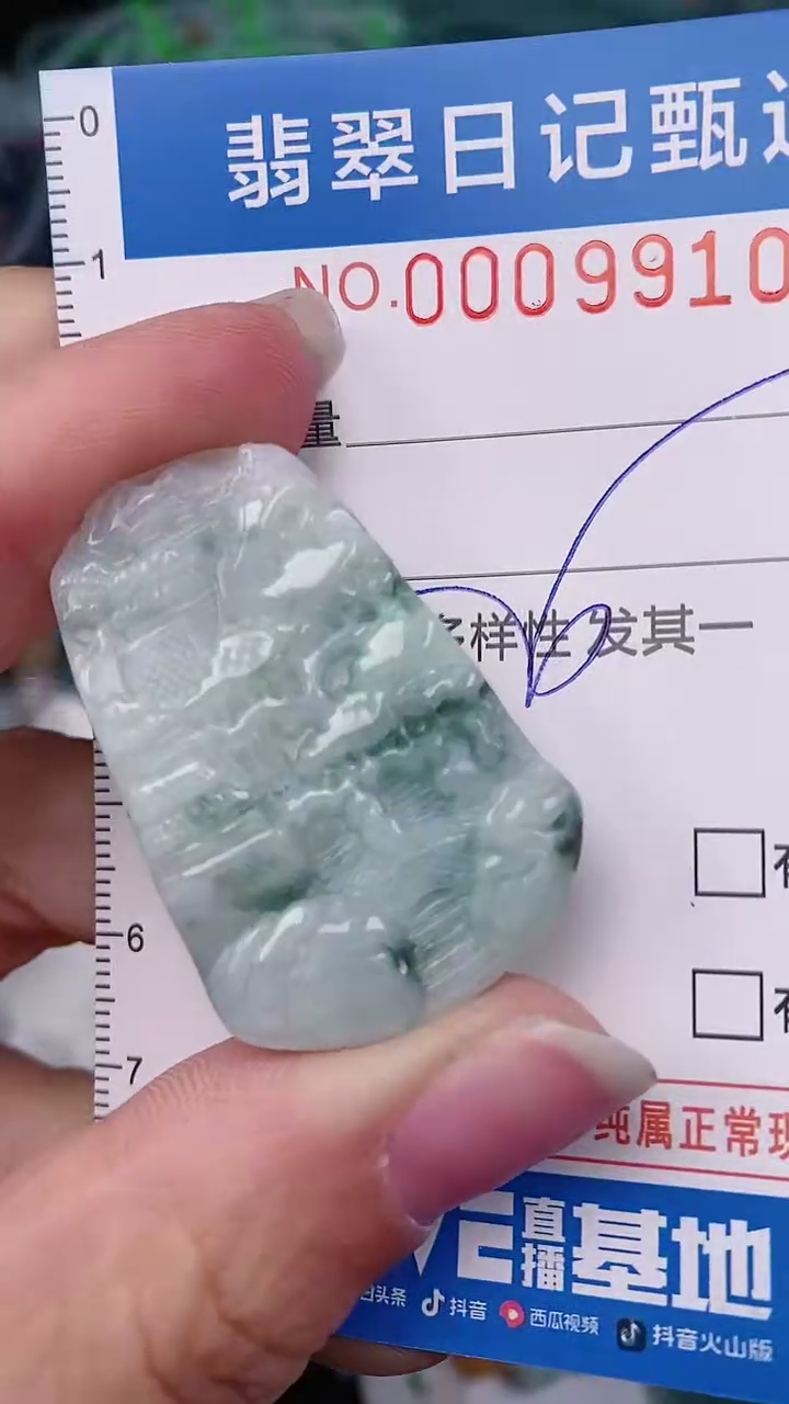 【闪购商品】翡翠颈饰未镶嵌00009910