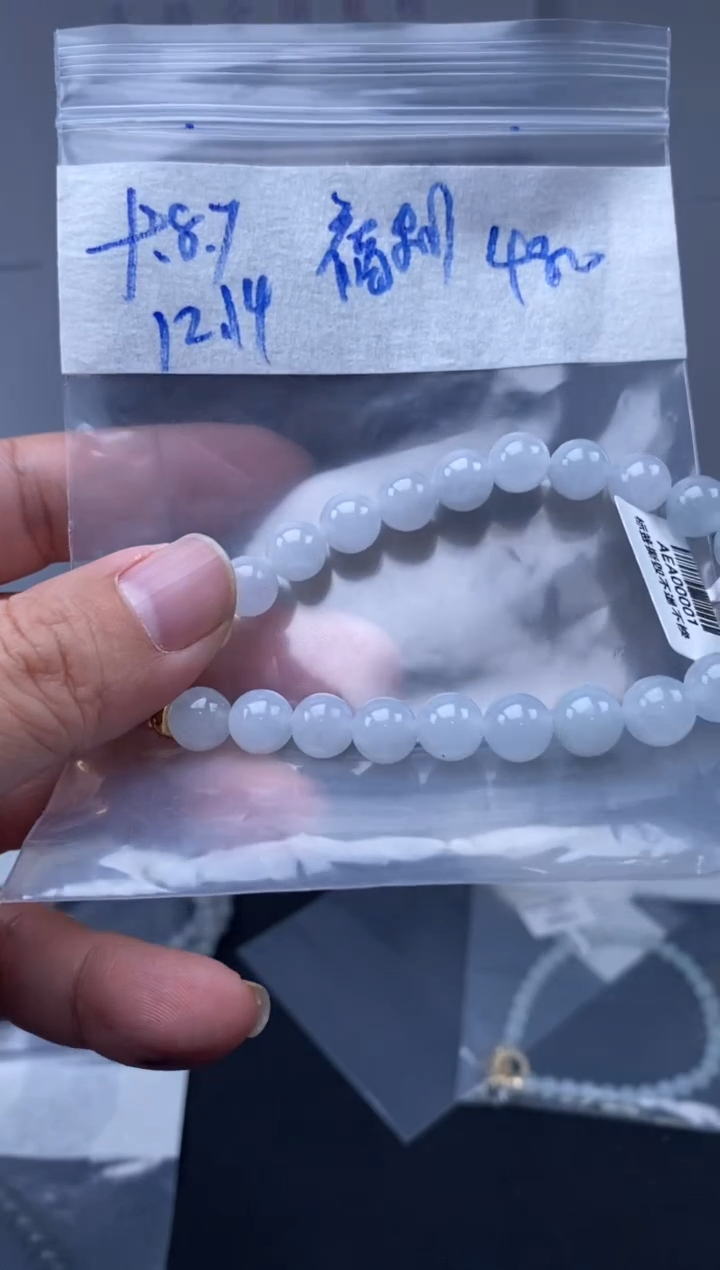 未镶嵌定制翡翠天然缅甸翡翠珠子