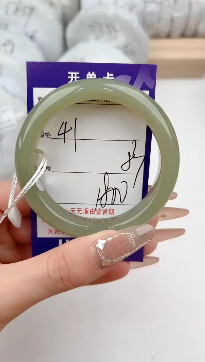 【闪购商品】和田玉手镯未镶嵌41颜色微差无瑕疵