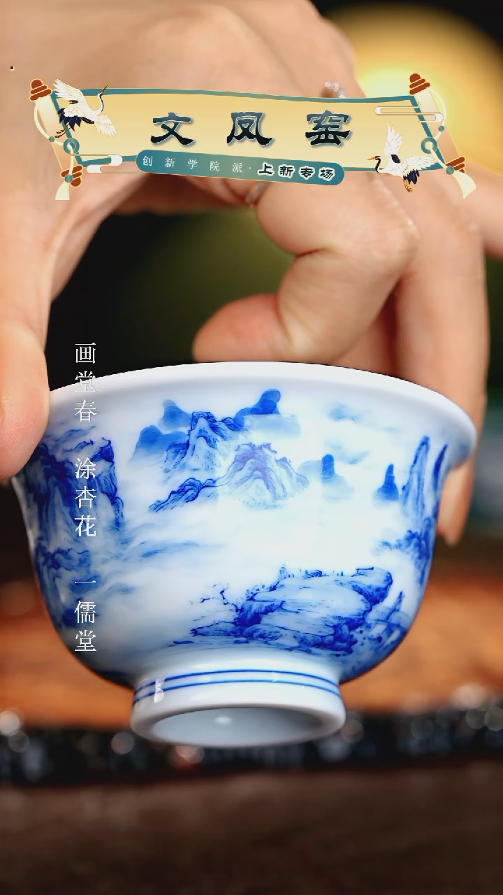 【闪购商品】瓷片文凤窑.............