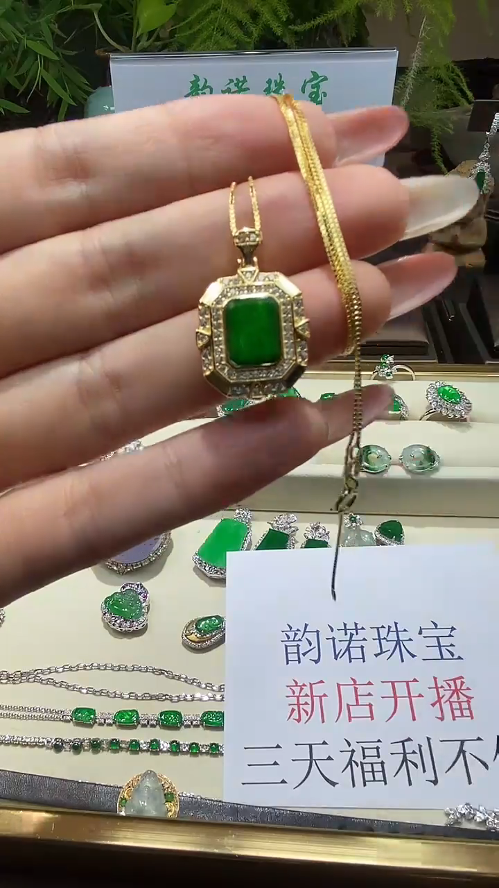 【闪购商品】翡翠吊坠(赠链)银S925镶嵌天然A货翡翠 绿无事牌吊坠