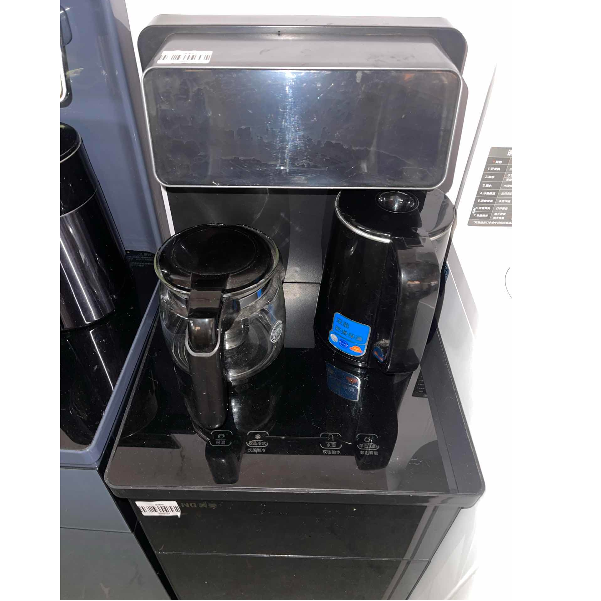 9新 MELNG/美菱 【二手】中央仓茶吧机轻微划痕功能完好