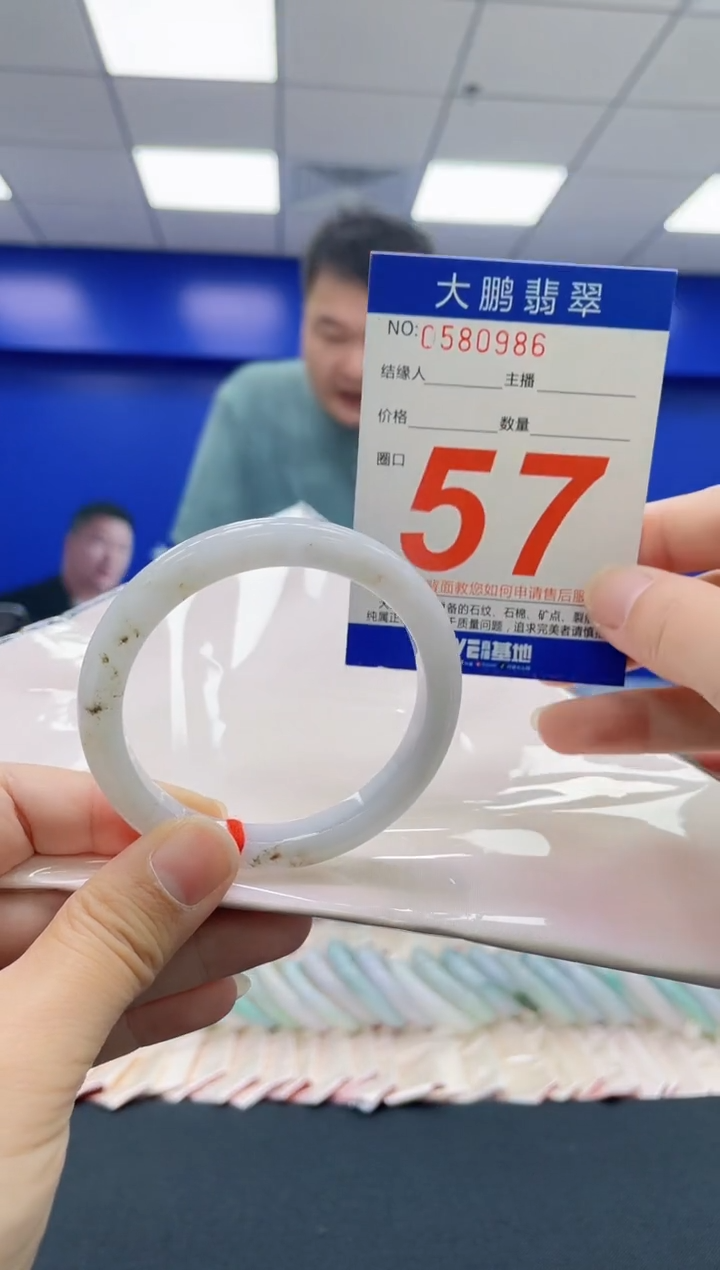 翡翠手镯未镶嵌AAAAAAAAAA