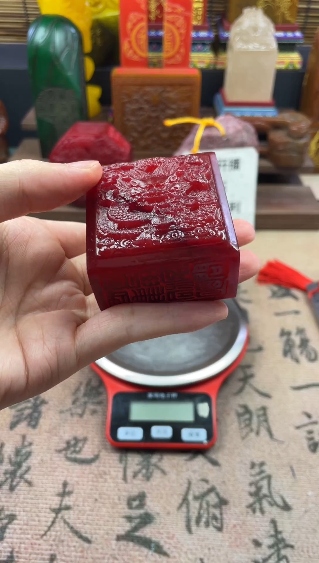 寿山石印石红田龙章 千金散尽还复来