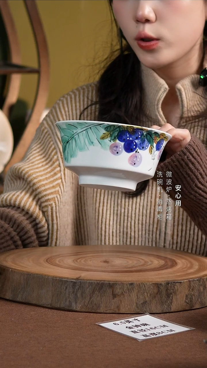 瓷景德镇高温手绘釉下彩6.5英寸金钟碗芭蕉翠叶葡萄