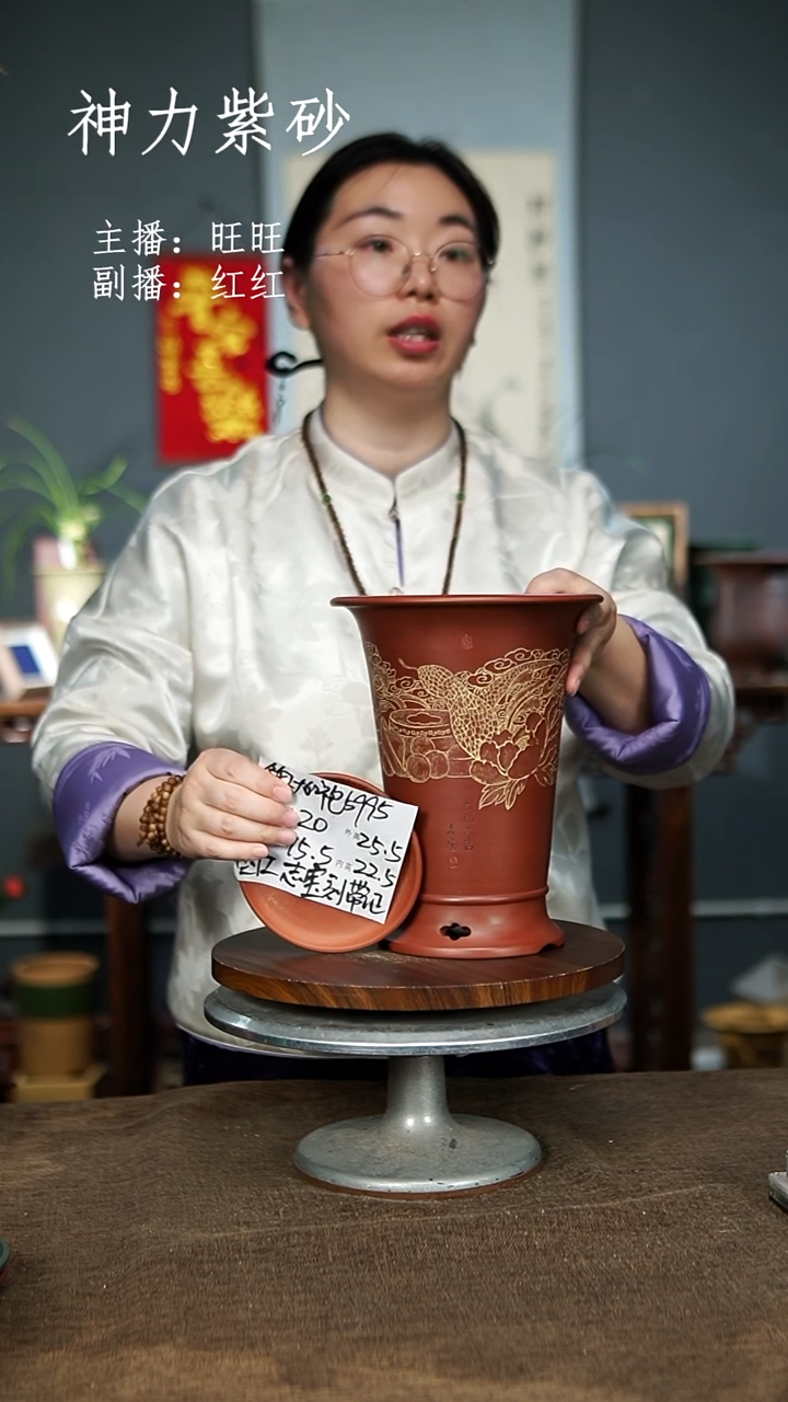 【闪购商品】紫砂花盆紫砂花盆5995+Z