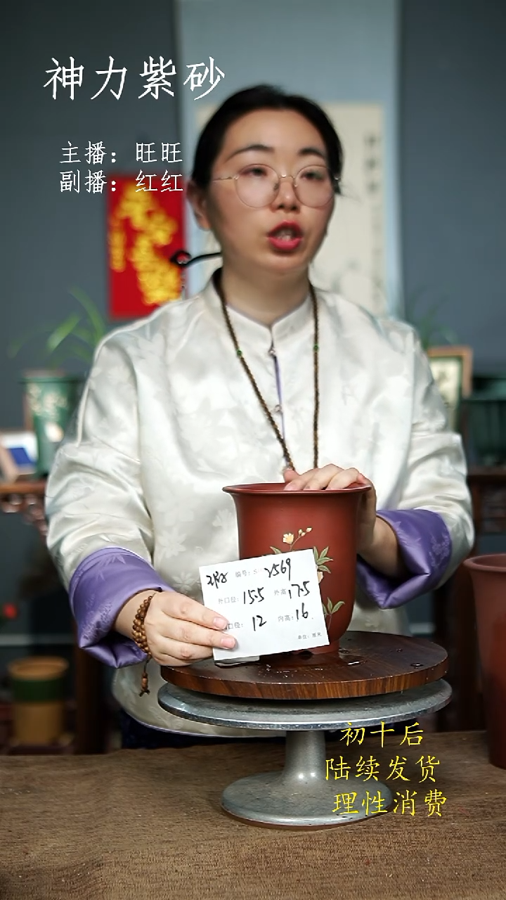 【闪购商品】紫砂花盆2569+瑕 紫砂花盆