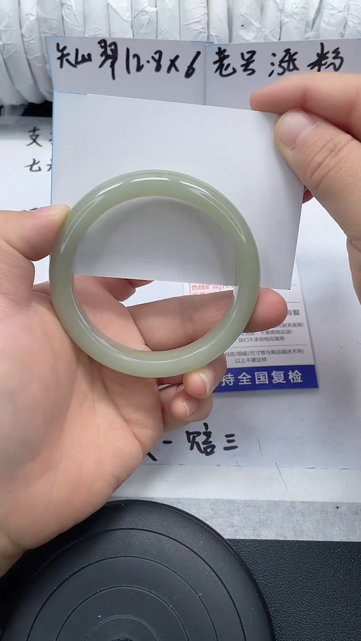 未镶嵌手镯石英质玉49-58/59