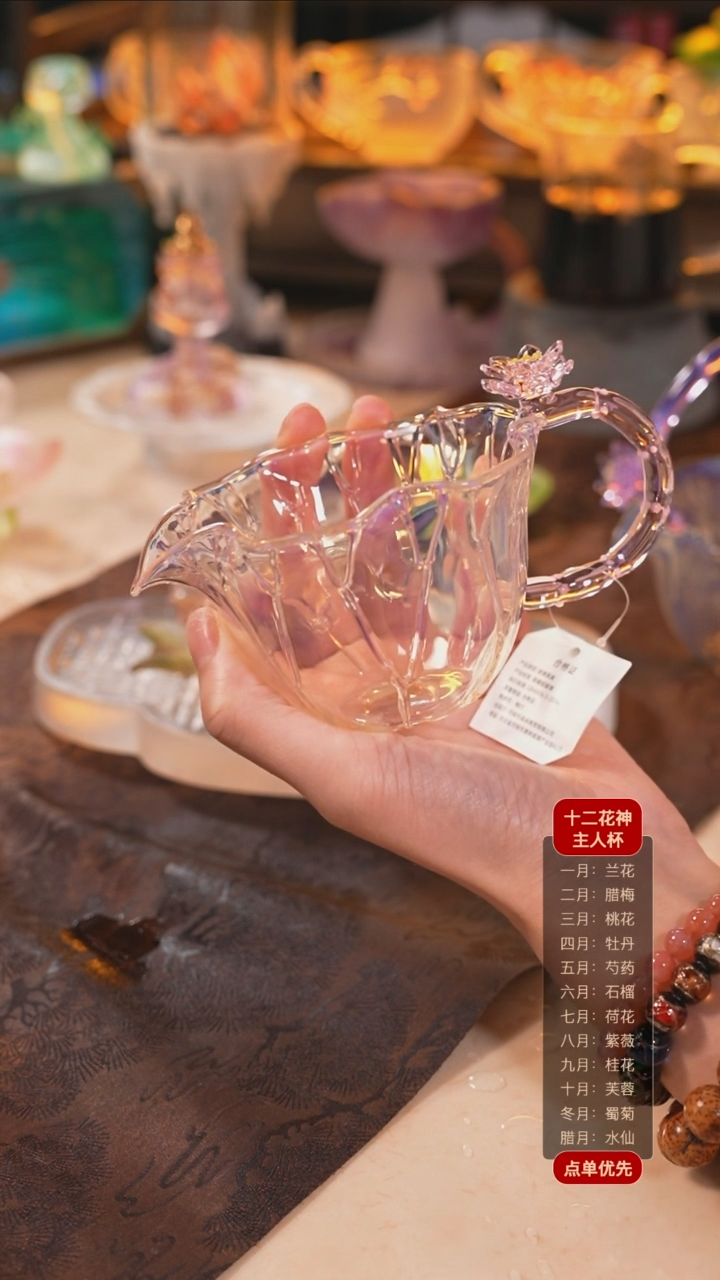 【闪购商品】中式荷韵公杯1个粉色