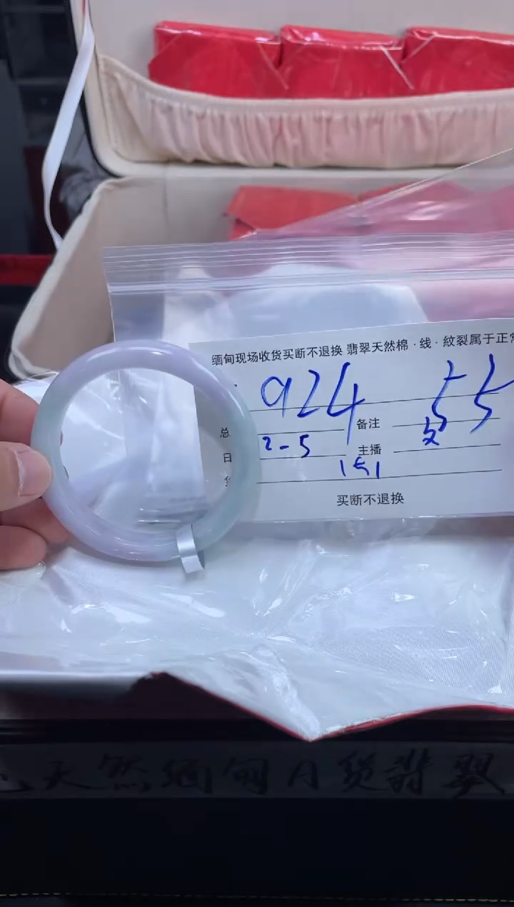 【闪购商品】定制翡翠未镶嵌毛货手镯需精细抛光/圈口：55