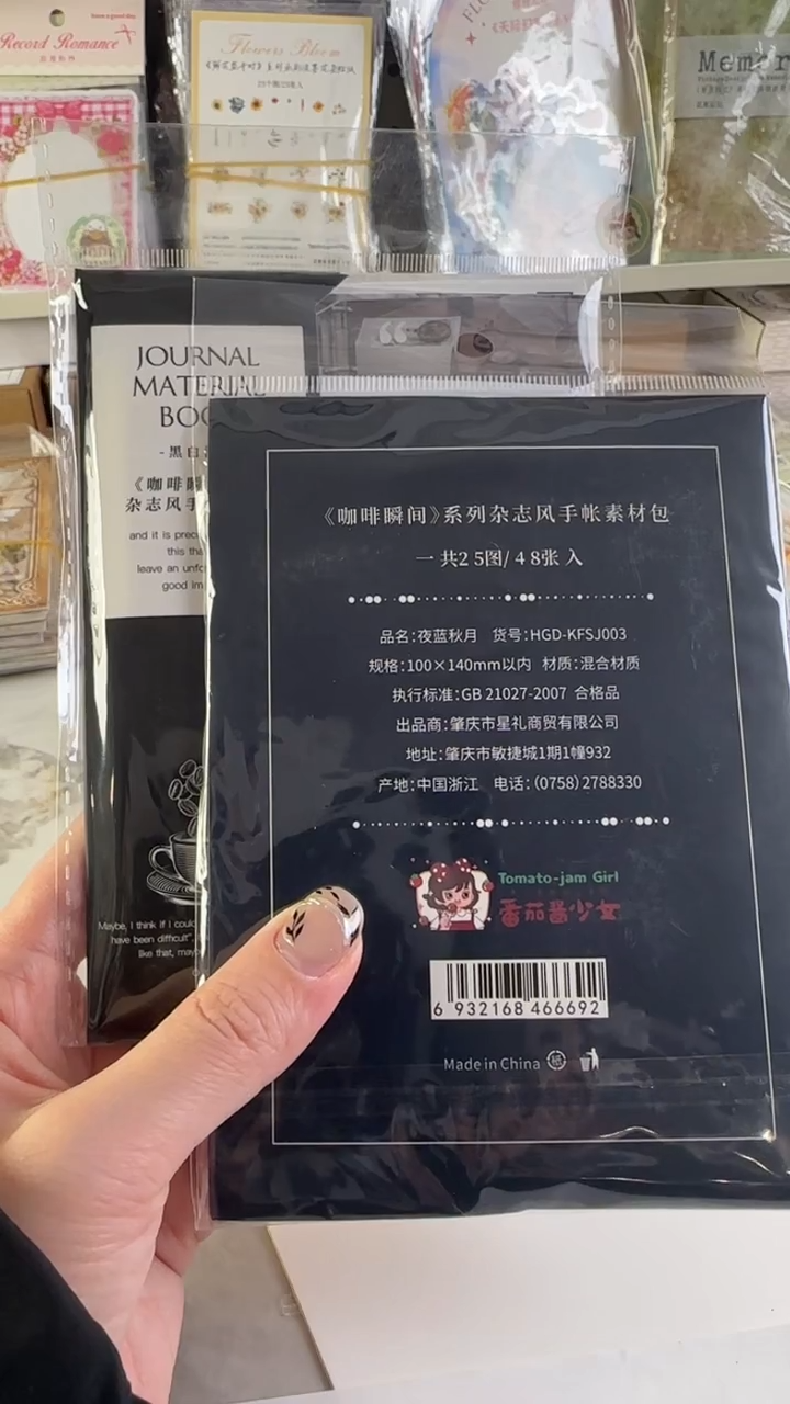 1-5 咖啡瞬间素材包 2款