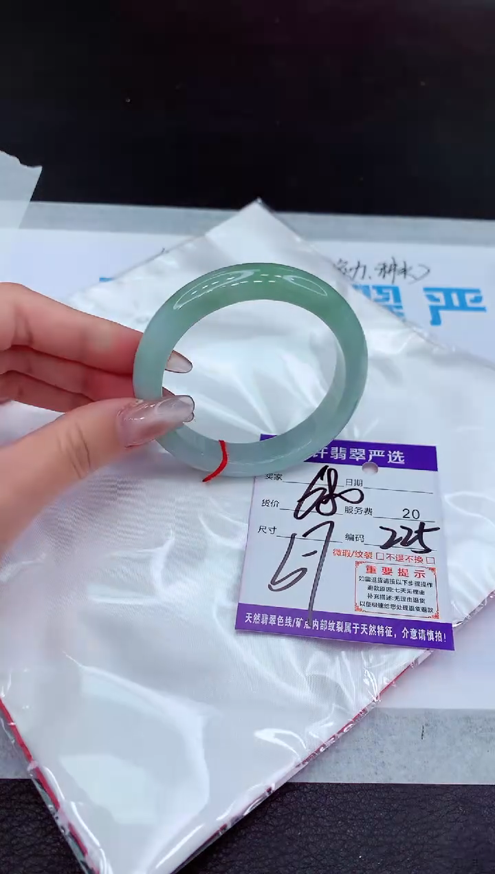 【闪购商品】翡翠手镯未镶嵌111111111111