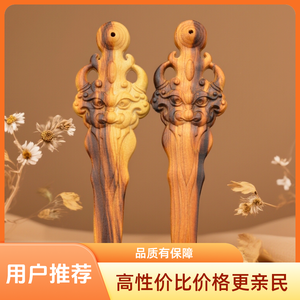 15cm桃木睚眦剑正宗老桃木雕刻挂件手把件龙头貔貅狮咬剑