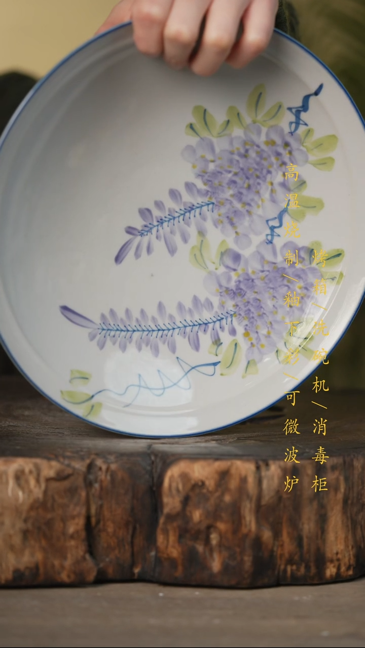 瓷片景德镇高温釉下彩可微波烤箱洗碗机