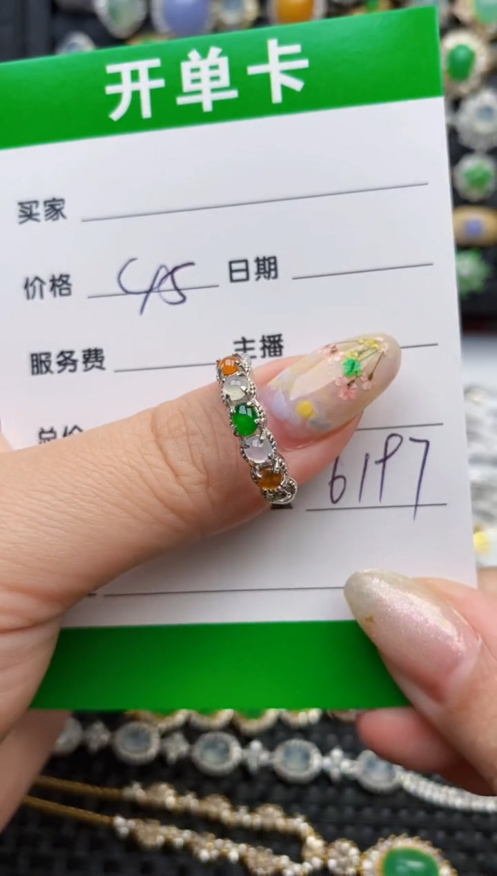 翡翠戒指银S925镶嵌6196