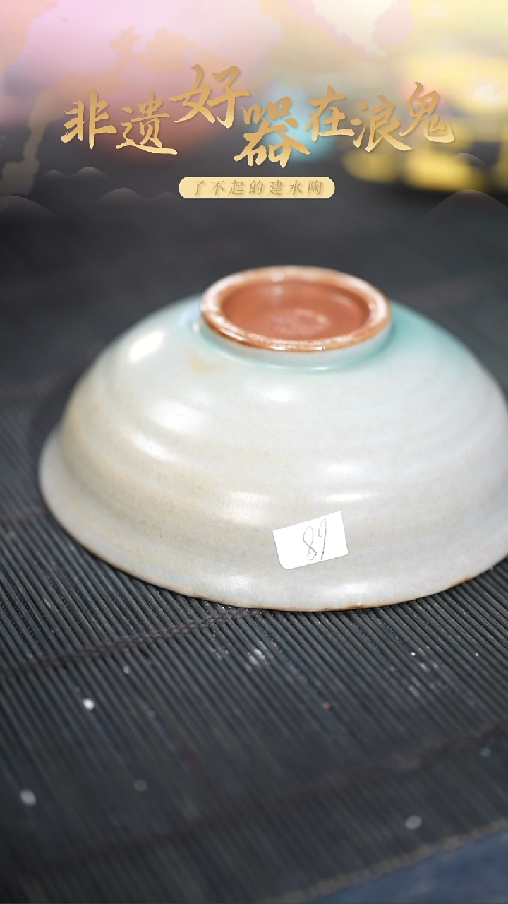 浪鬼家日用餐具系列松*蛋碗