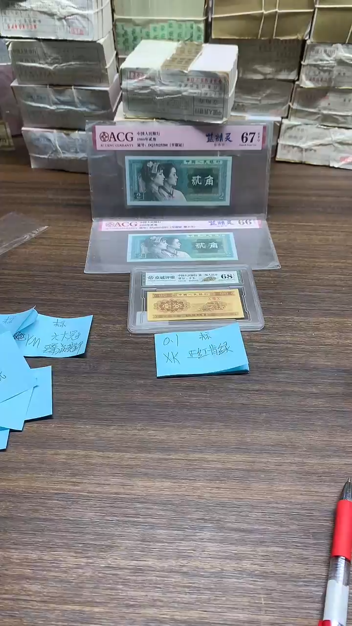 XK正红背绿   0.1标十标十标十标十