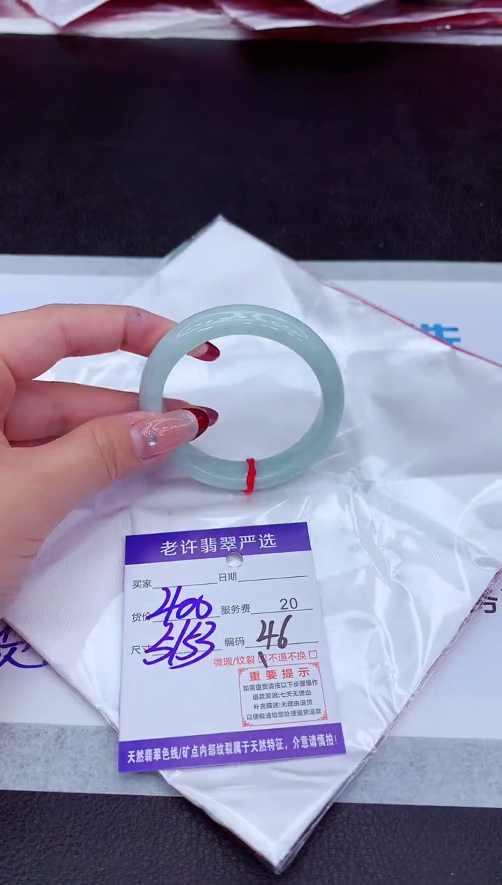 【闪购商品】翡翠手镯未镶嵌11111111111111