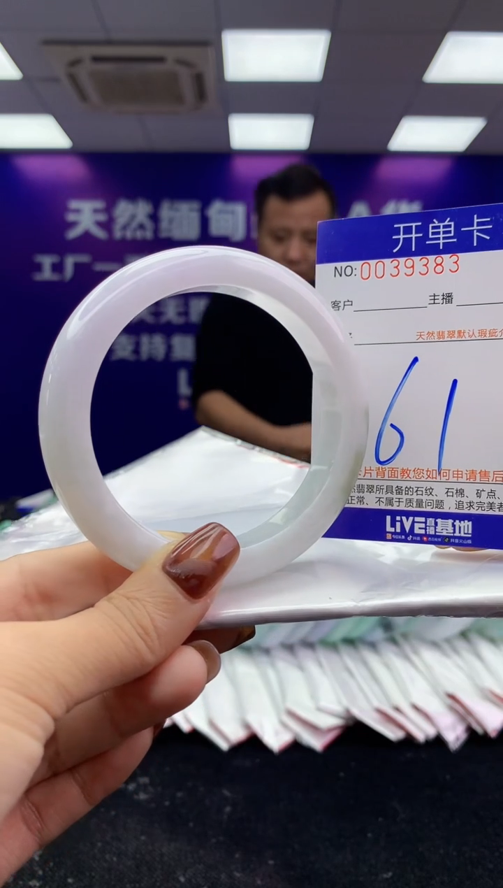 未镶嵌手镯翡翠AAAAAAAAAAAA