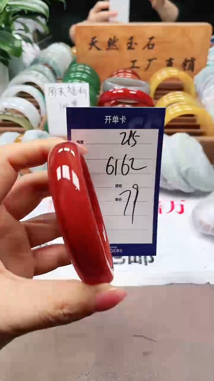 【闪购商品】玛瑙/玉髓手镯未镶嵌a295 6162多样性发货