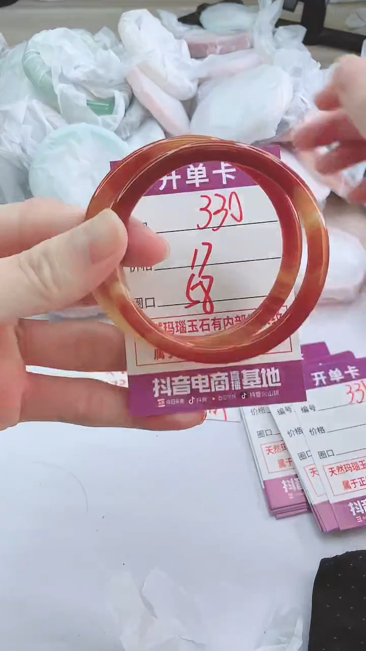 手镯玛瑙/玉髓未镶嵌330