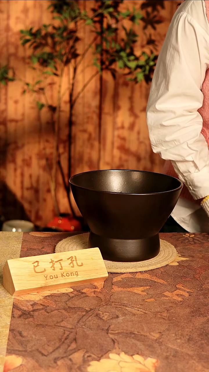 陶9-10微瑕高度14口径21已打孔