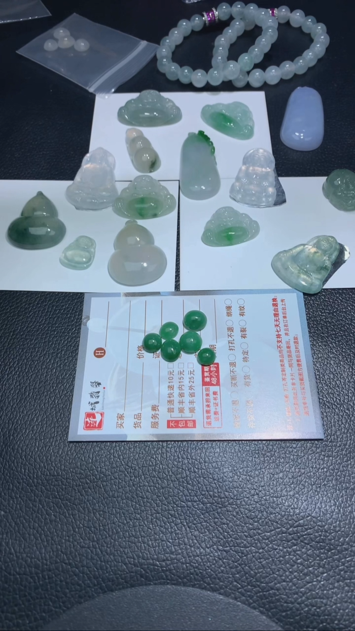 颈饰未镶嵌翡翠葫芦