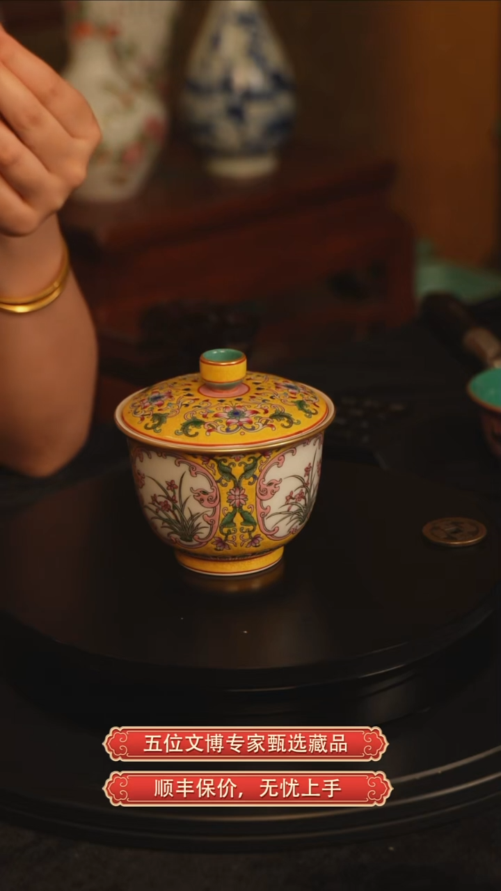 铜铭*清雍正珐琅彩开窗花卉盖碗（单只）