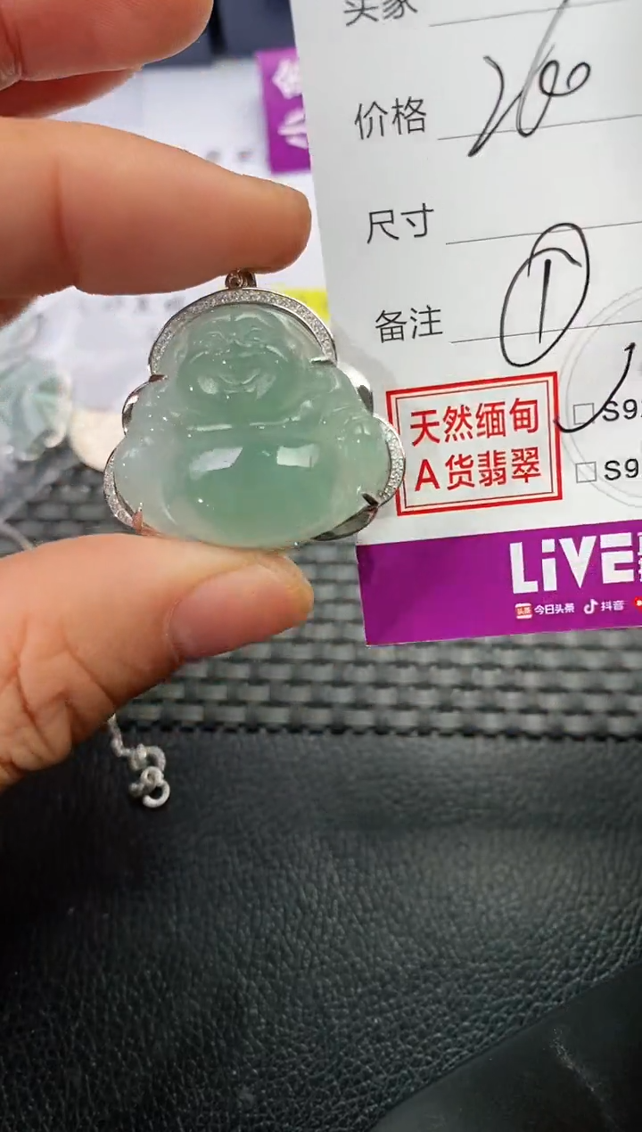 吊坠(不含链)银S925镶嵌翡翠香***。挂件