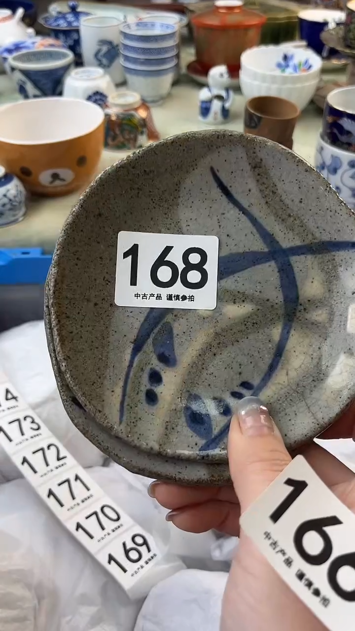 瓷片今***古168........