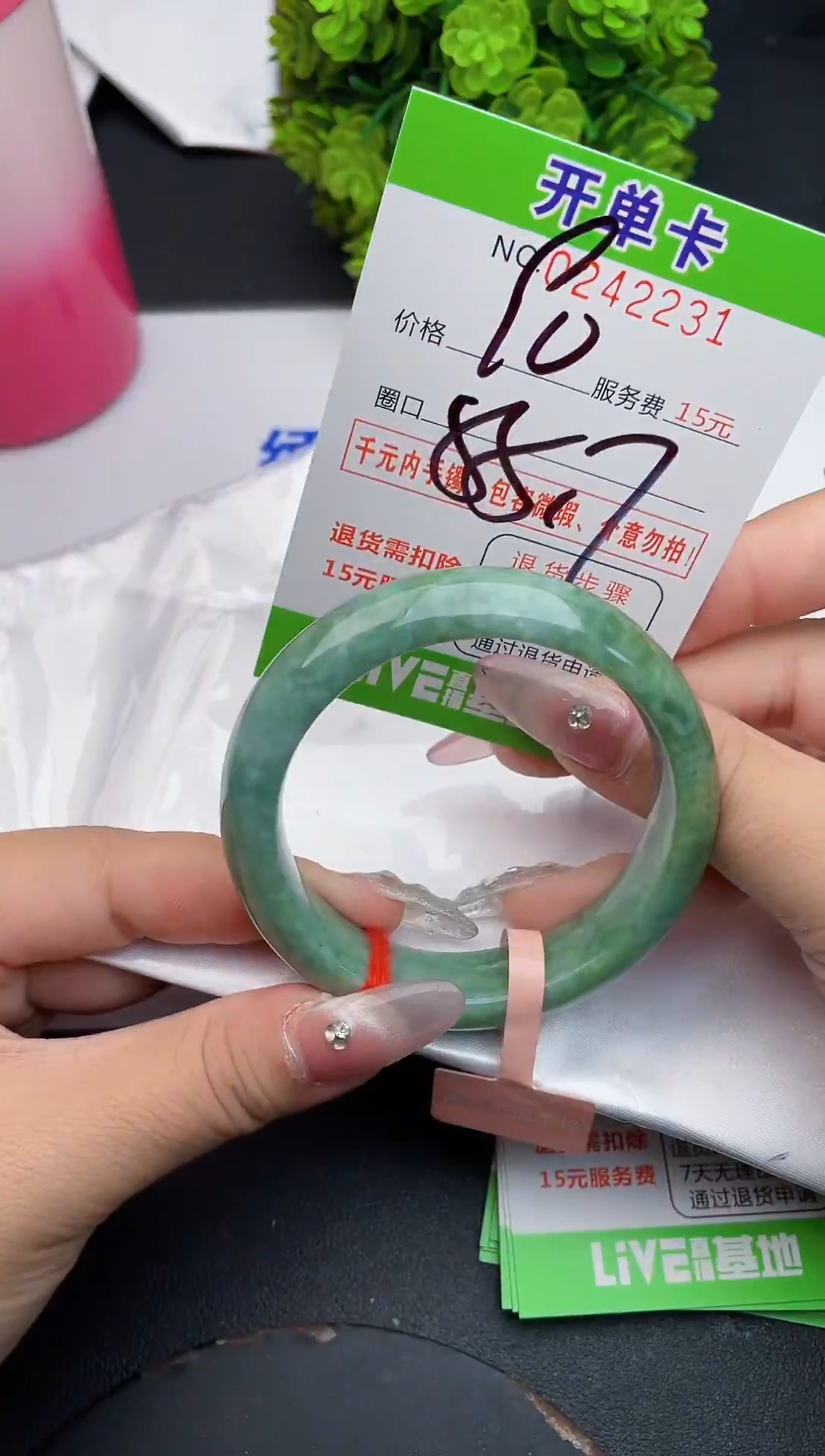 未镶嵌手镯翡翠31天然翡翠A货
