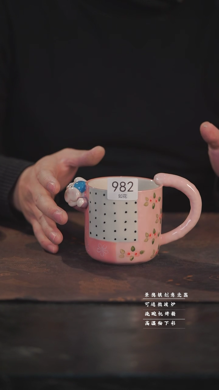 【闪购商品】杯如花手绘手作陶瓷@@982