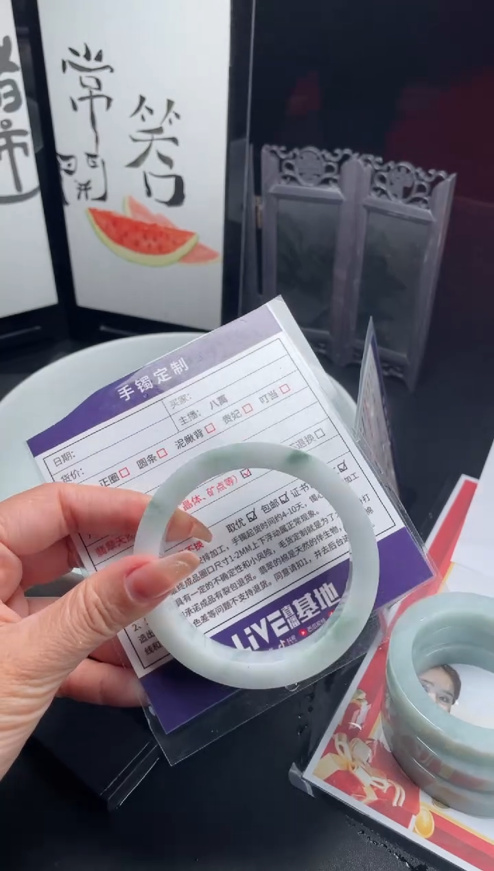 【闪购商品】定制翡翠手镯未镶嵌定制手镯LBFC/DZS
