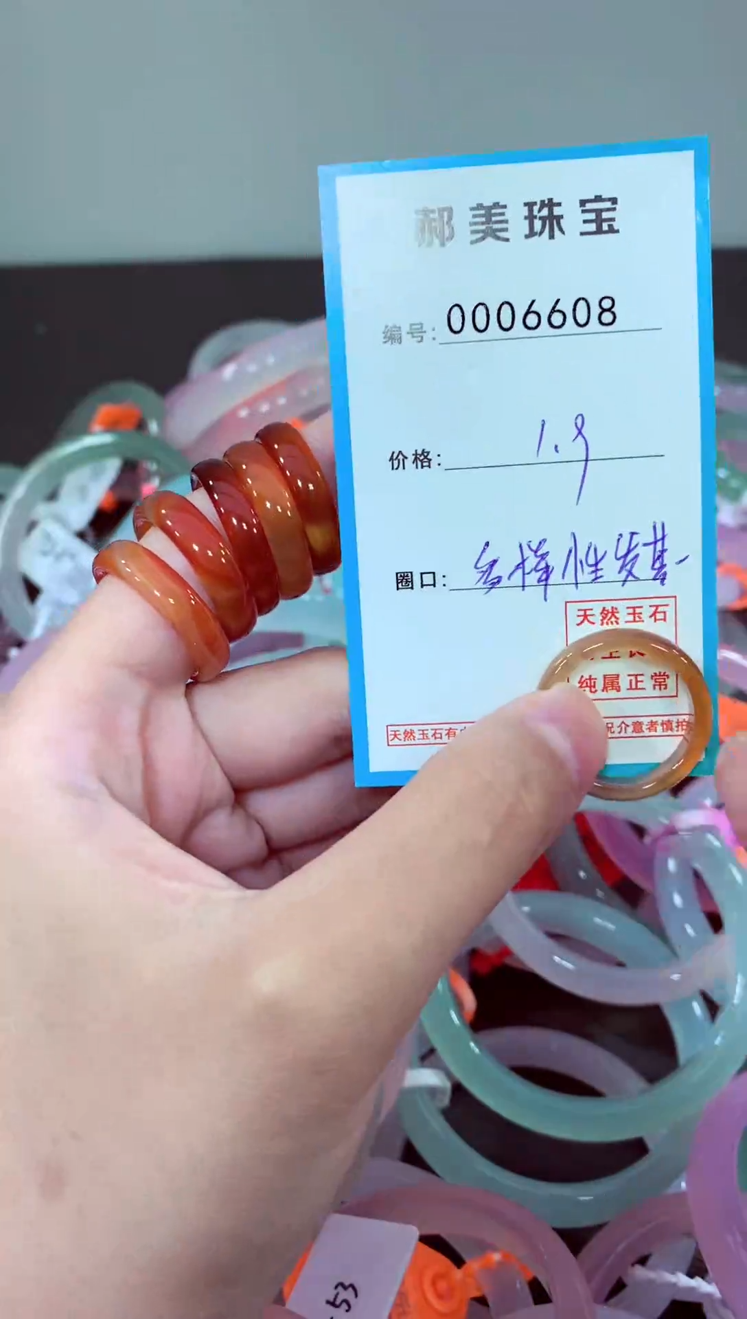 玛瑙/玉髓颈饰未镶嵌戒指