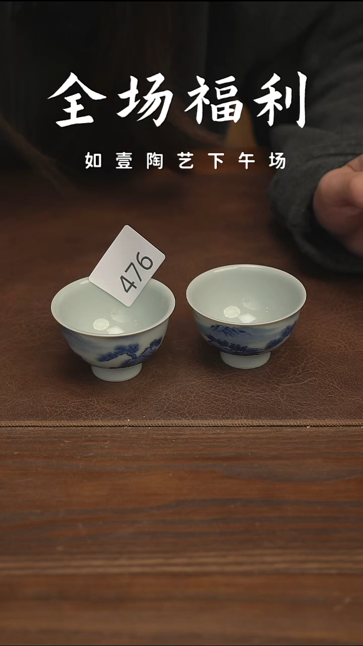 如壹陶艺【下午场】甄选好物同款一个