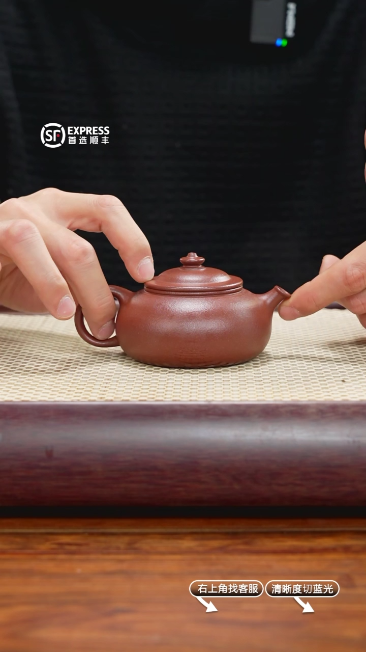 【闪购商品】紫砂茶壶15号底槽清【寒江】