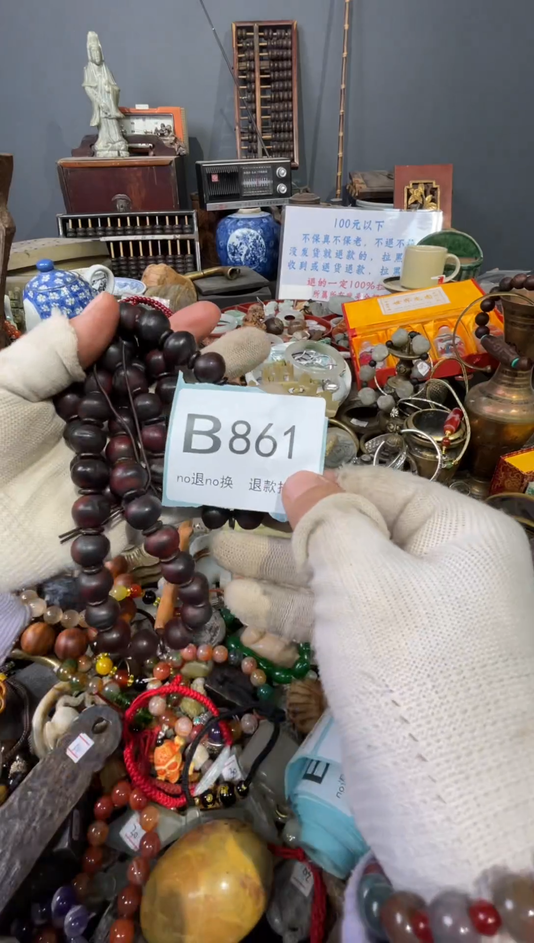 大叶紫檀（黑酸枝木类）?****️861