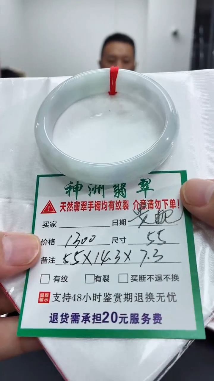 未镶嵌手镯翡翠翡翠手镯34