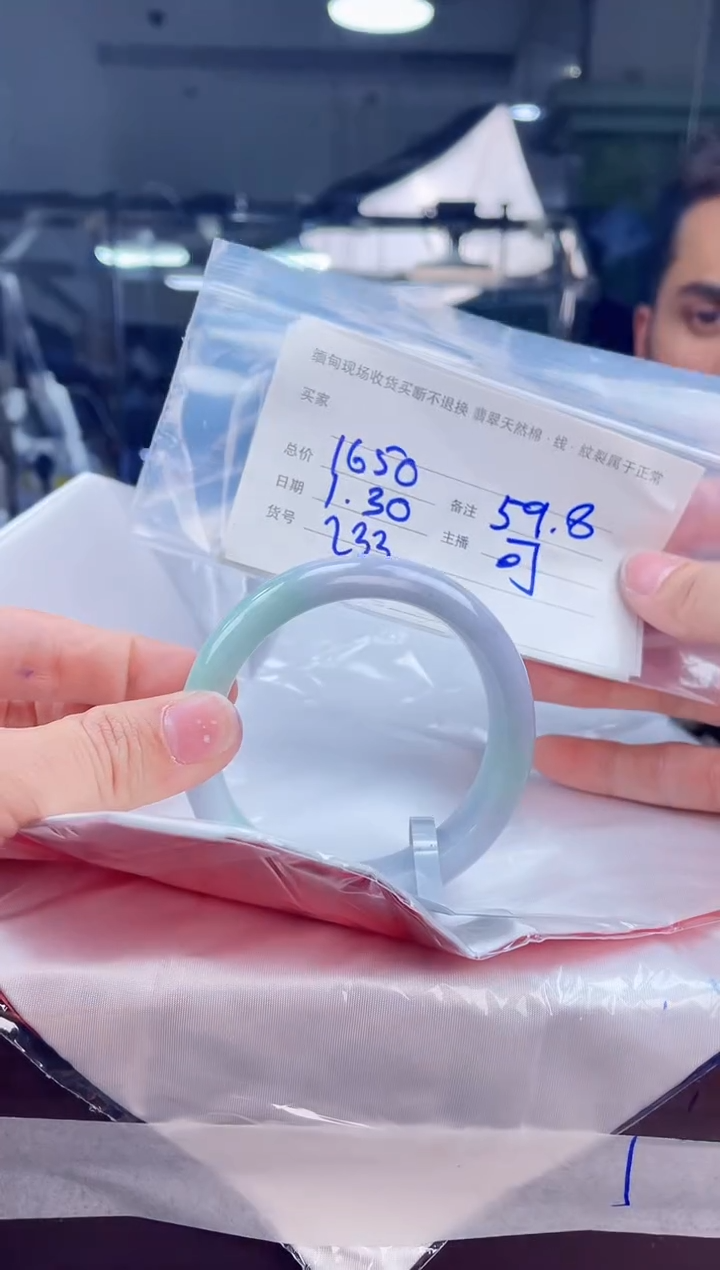 【闪购商品】定制翡翠手镯未镶嵌毛货手镯需精细抛光/59.8