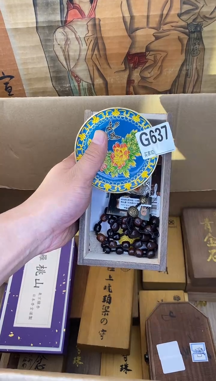 手工艺品琉璃G637琉璃手工艺品瓷器手串多样性发一