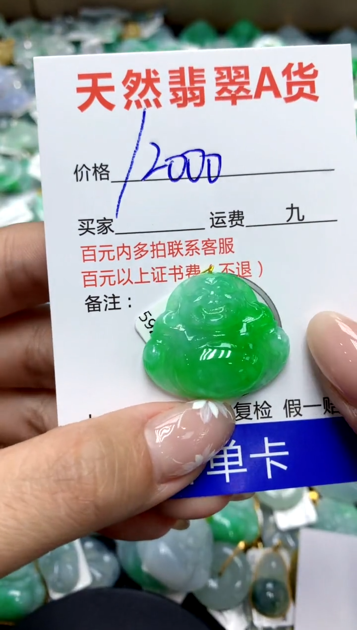 【闪购商品】翡翠颈饰未镶嵌111111111111111111