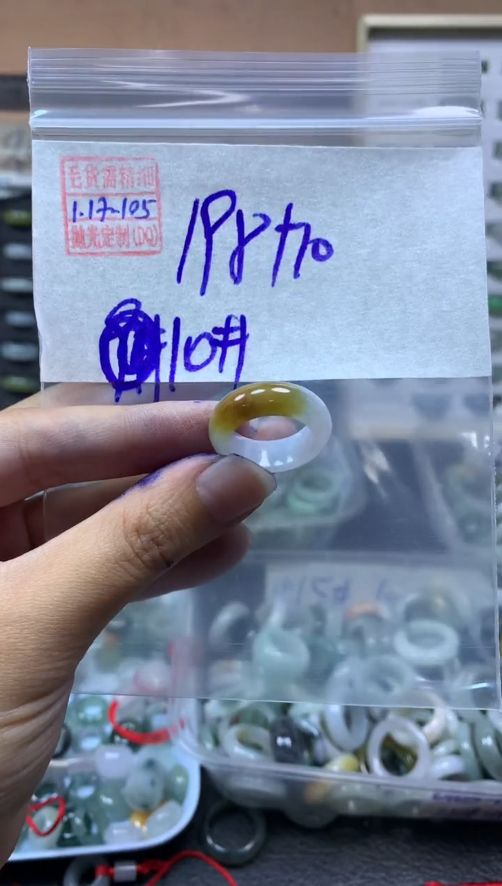 【闪购商品】定制翡翠未镶嵌翡翠208元10#毛货需精细抛光105