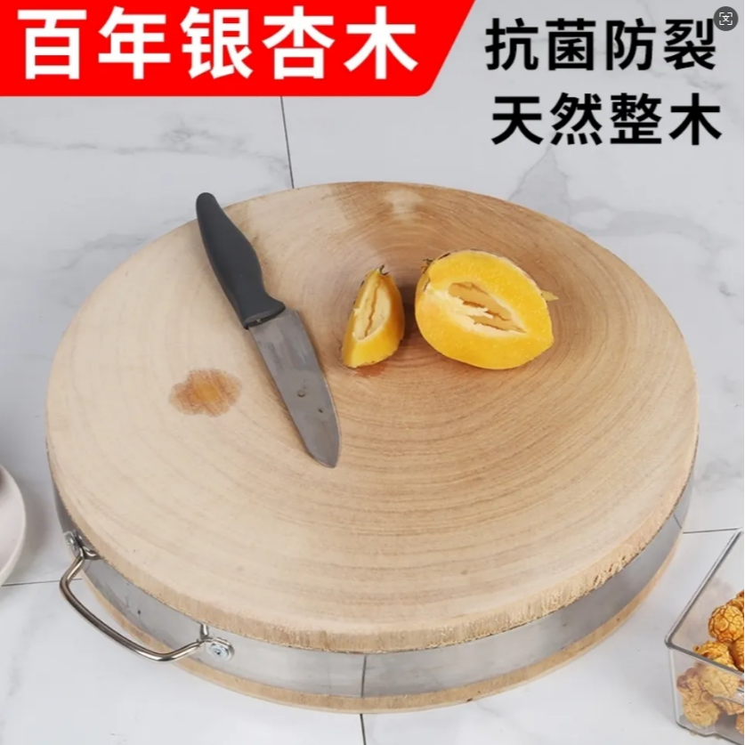 菜板银杏菜墩整木原木菜家用商用加厚白果树砧板圆形防霉防裂耐