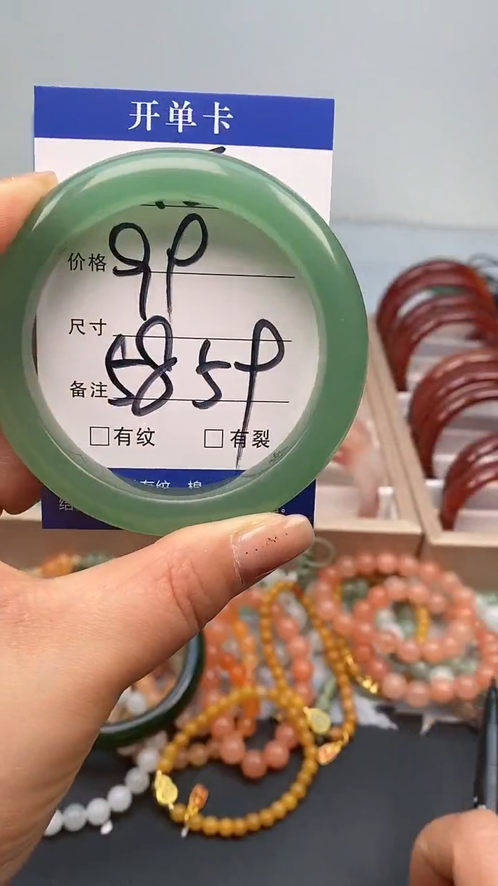 【闪购商品】石英质玉手镯未镶嵌75-58/59多样性发货看清圈口下单